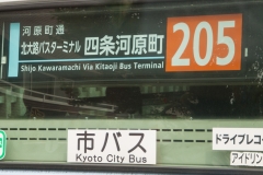 Japan_Kyoto_Linienbus